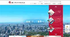 Desktop Screenshot of okasan-am.jp